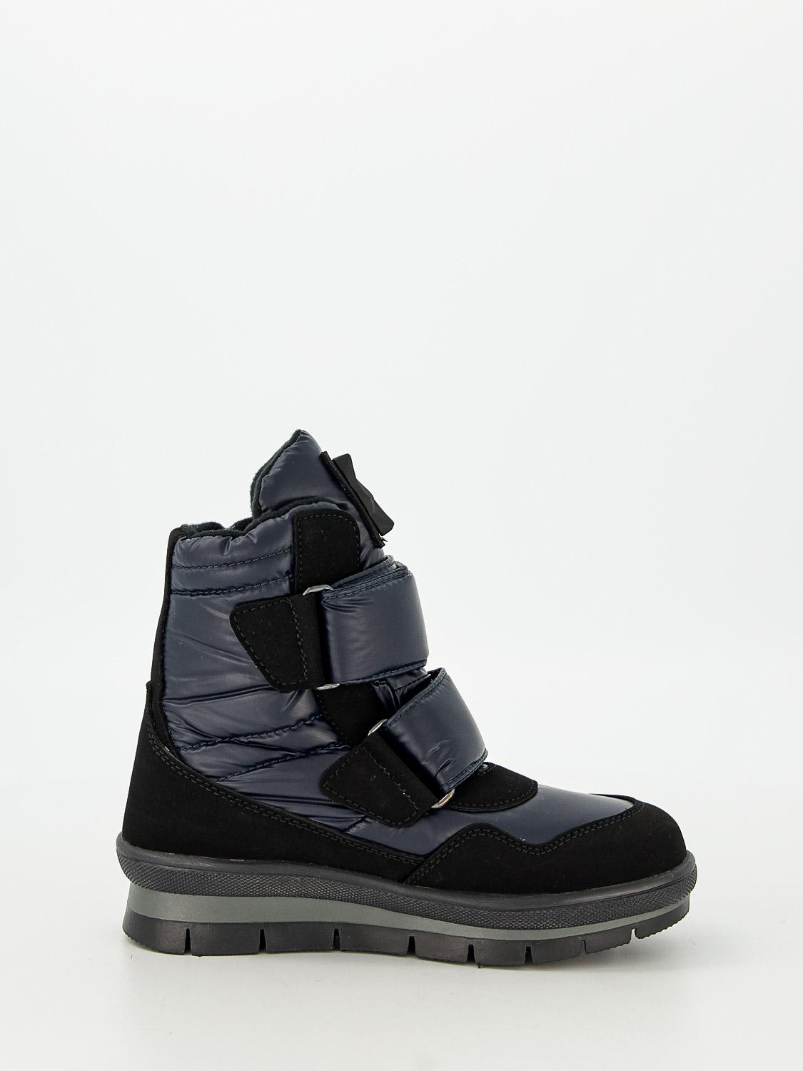 JOG DOG Boots OTTIS Blue